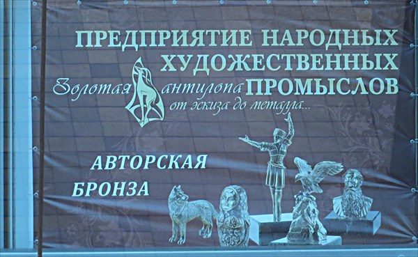 008-Пятигорская бронза